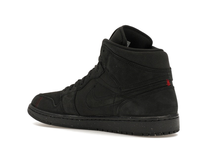 Jordan 1 Mid SE Craft Dark Smoke Red - Jordan - OFFseason 衣服 - FD8634 - 001